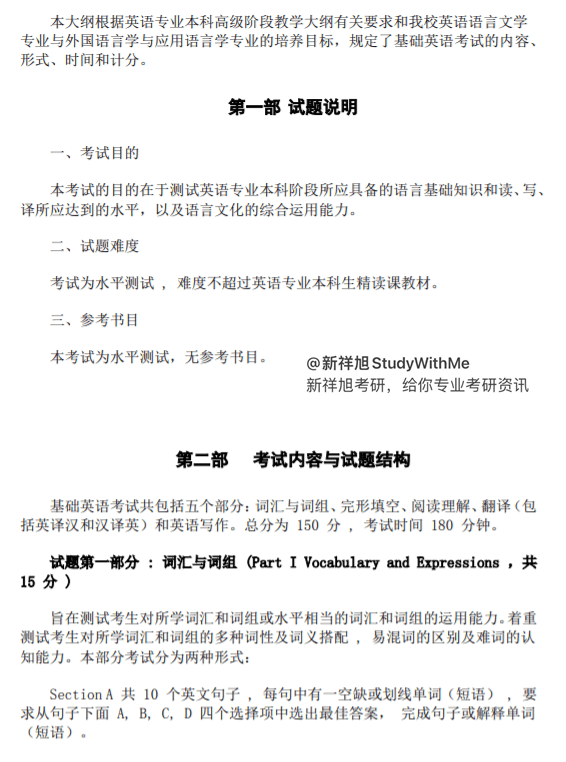 加工贸易型经济体系深度解读与探讨，定义、英文表达及内在分析