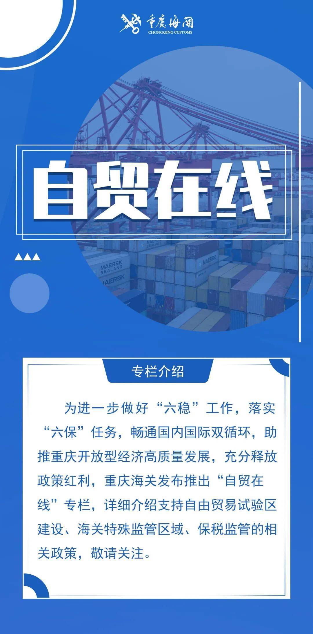 加工贸易的三种形式深度解析及其内涵探究