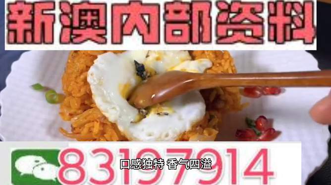 2024新澳门原料免费大全 第2页