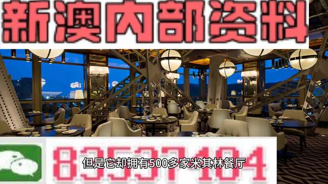 2024新澳精准资料大全,数据资料解释落实_探索版7.380