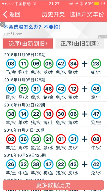 2024香港全年免费资料,效率资料解释落实_精英版9.368