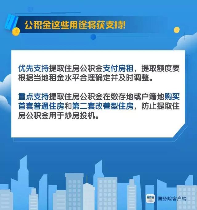 新澳精准资料期期精准,经典解释落实_户外版4.528