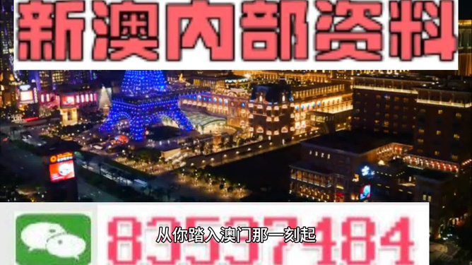 2024新澳门今天晚上开什么生肖,科技成语分析落实_创意版8.639