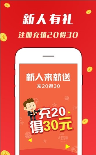 2024年正版免费天天开彩,科技成语分析落实_创意版8.637