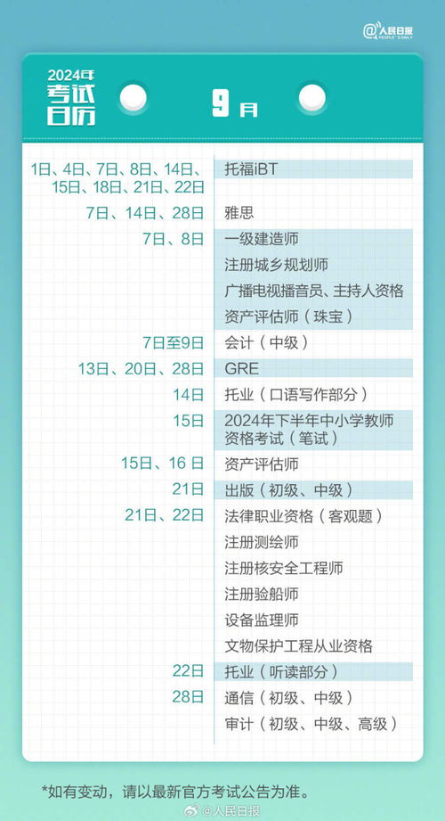 2024天天彩全年免费资料,最新答案解释落实_免费版2.95