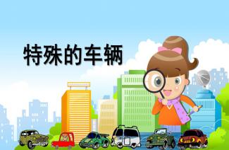 七彩树幼教资源，探索创新幼教的新境界