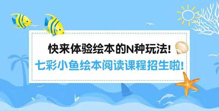 七彩树幼教资源库，幼教资源的创新引领者与宝库