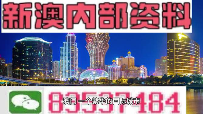 新澳2024年正版资料，科技成语分析落实_界面版4.656