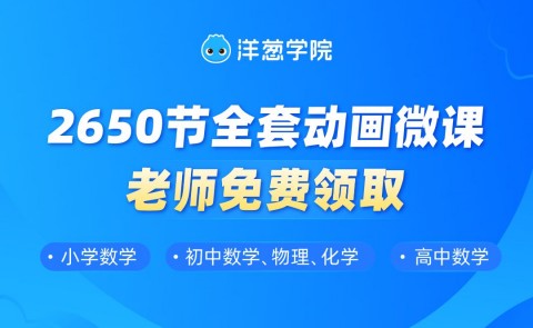 2024新奥正版资料免费分享，助力学员备考无忧