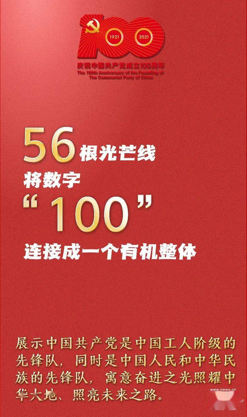 新澳2024今晚开奖结果及分析揭秘，数字背后的精彩故事