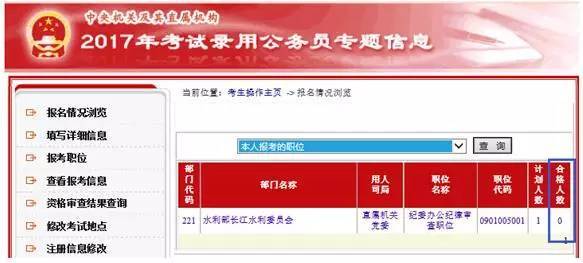 澳门资料大全与正版查询实用指南