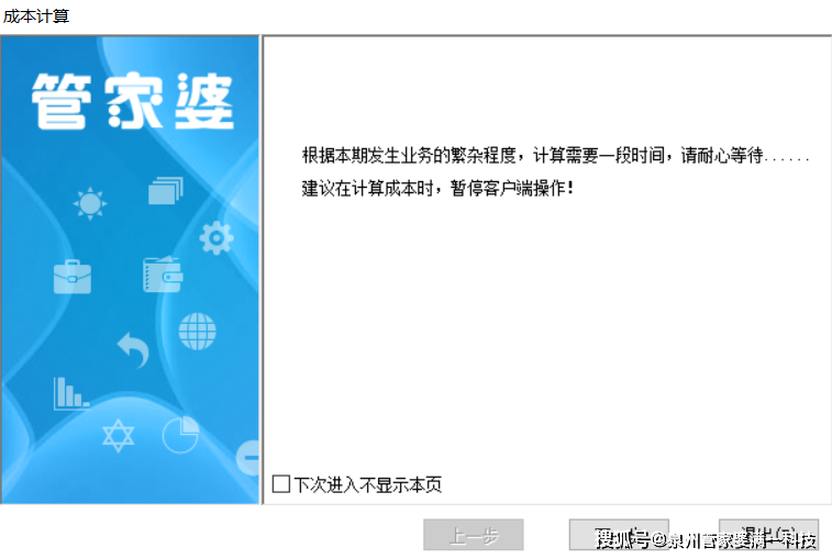 揭秘管家婆一肖一码，犯罪内幕与防范技巧揭秘