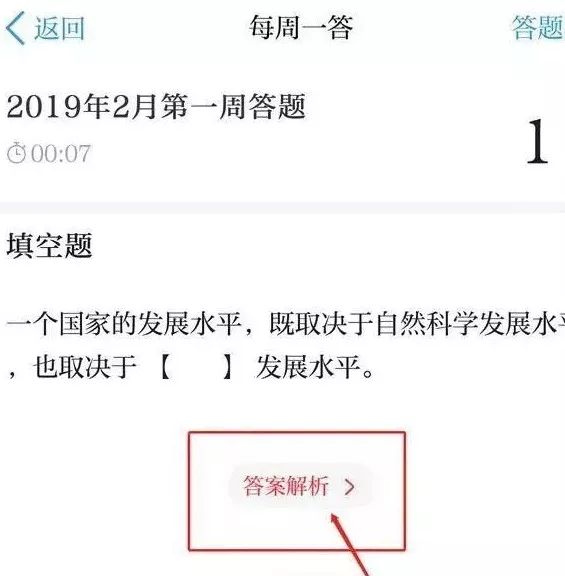 澳门博彩趋势与技巧解析，警惕非法博彩风险