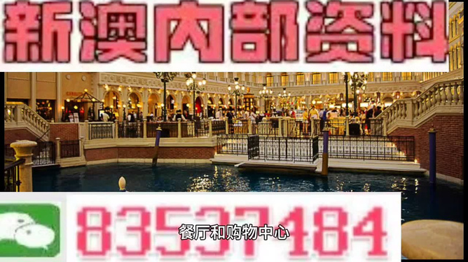 澳门最准的资料免费公开，前沿解答解释落实_轻量版95.86.82