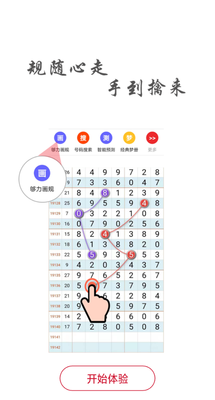 一码一肖100%的资料，科技成语分析落实_创意版8.938