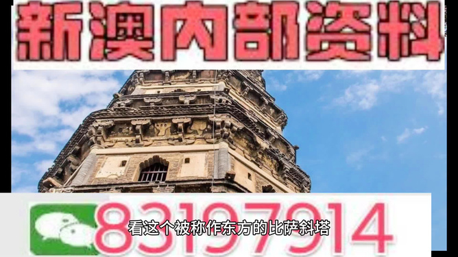 2024年新澳门今晚开什么，经典解释落实_户外版6.527