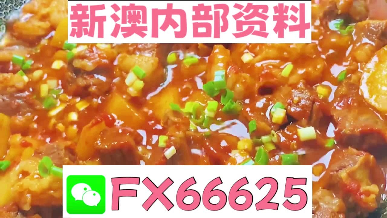 新奥门特免费资料大全火凤凰，科技成语分析落实_界面版6.959