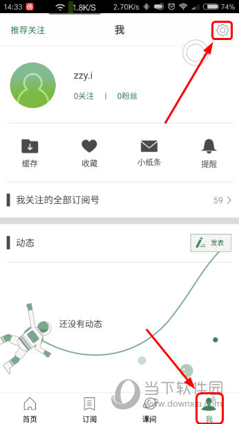 新澳门六开奖结果2024开奖记录查询网站，科技成语分析落实_界面版6.959