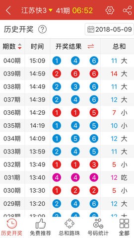 2004新澳门天天开好彩大全一，定性解答解释落实_经典版26.90.65