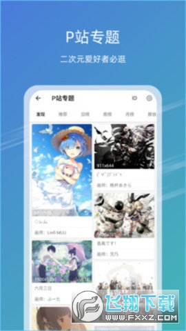 49图库，最佳精选解释落实_尊贵版2.89