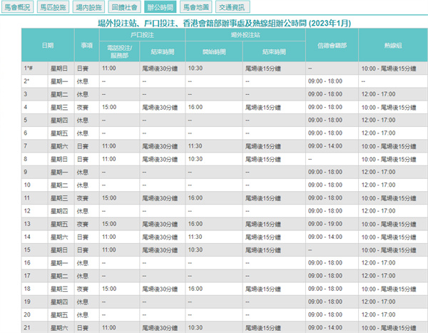 新澳门开奖记录今天开奖结果，科学解答解释落实_升级版95.76.51