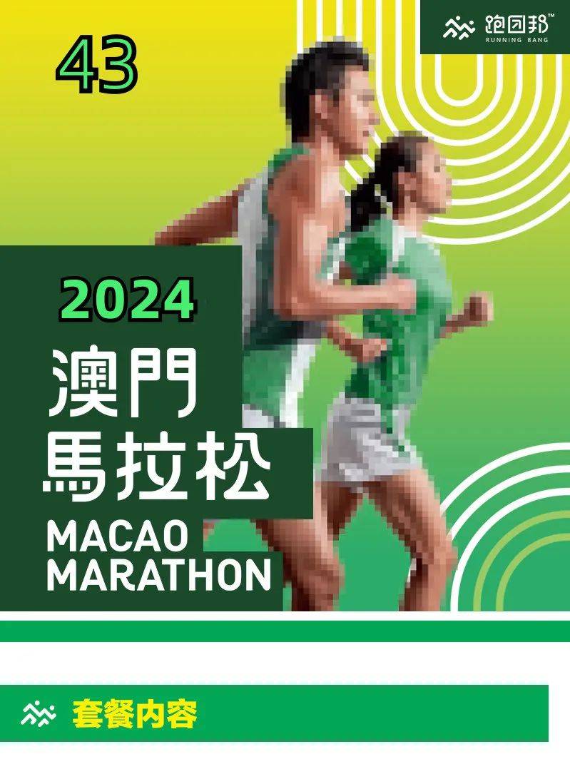 2024澳门今晚开什么生肖，科技成语分析落实_HD6.255