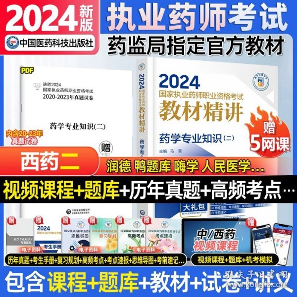 2024新奥精准正版资料，数据资料解释落实_探索版8.384