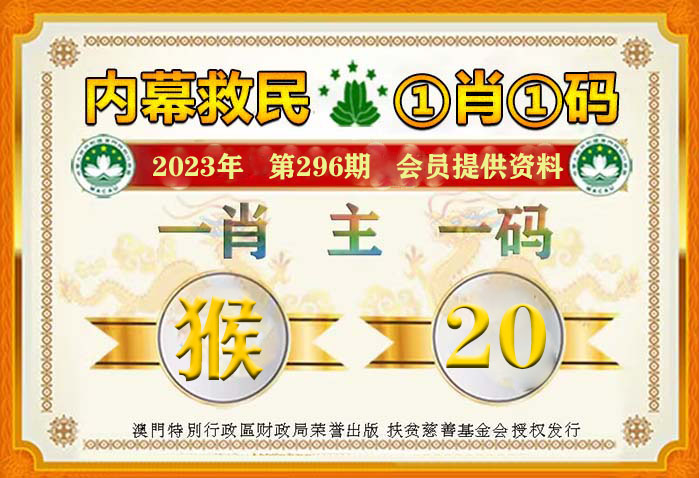 澳门100%最准一肖，最新核心解答落实_社交版6.588