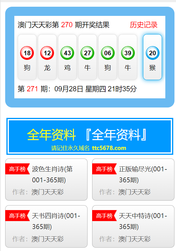 新奥天天免费资料单双，最新答案解释落实_免费版9.43