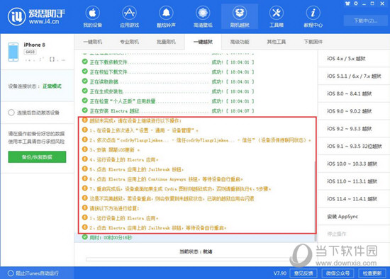 新澳精准资料免费提供网站有哪些，经典解释落实_户外版3.896