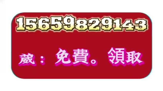 今晚澳门必中一肖一码适囗务目，经典解释落实_户外版3.894