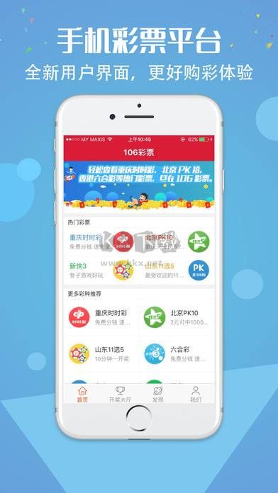 49图库-资料中心，科技成语分析落实_界面版3.488