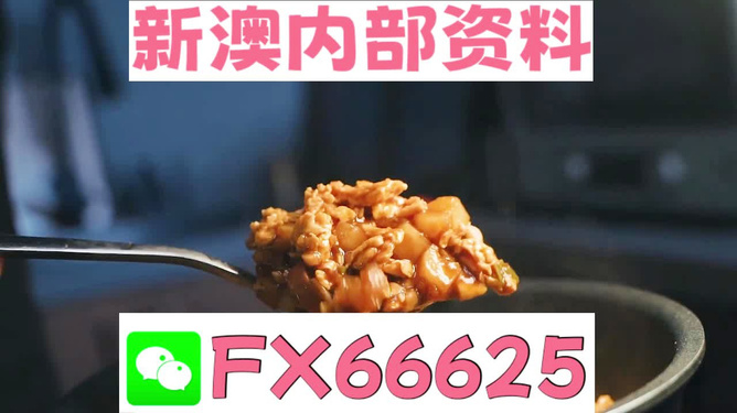 管家婆一码一肖最准资料最完整，科技成语分析落实_界面版3.486