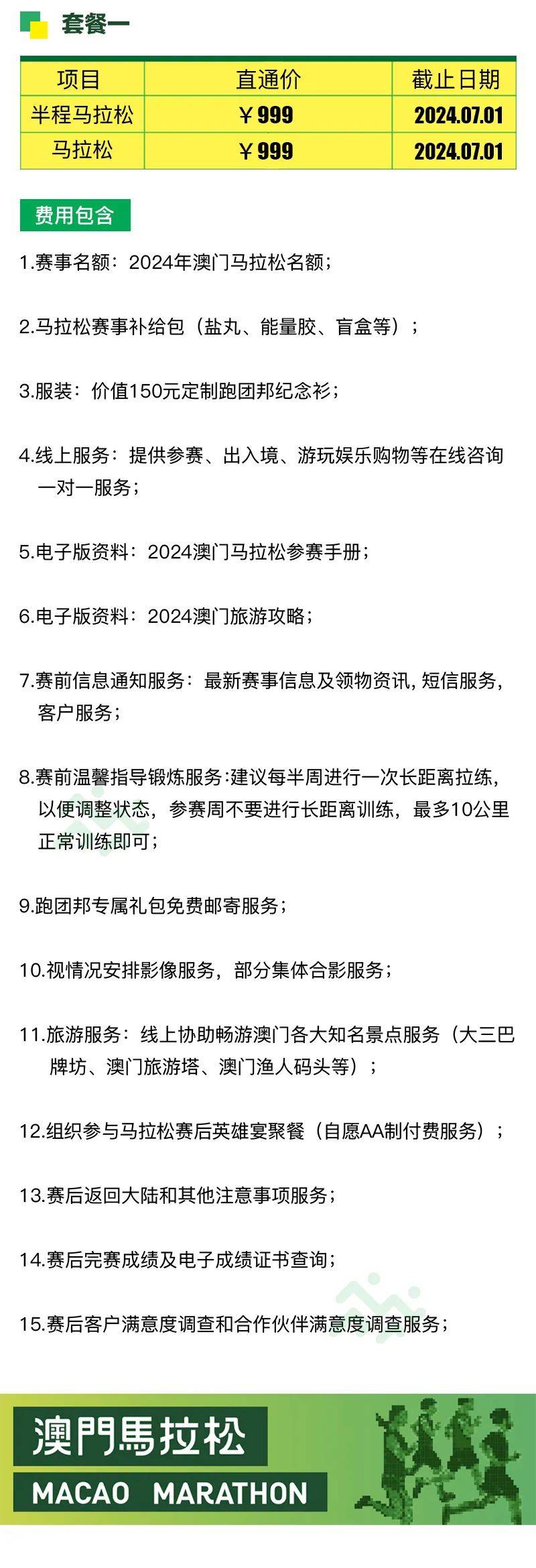 2024澳门今晚开什么生肖，理智解答解释落实_完整版86.45.39