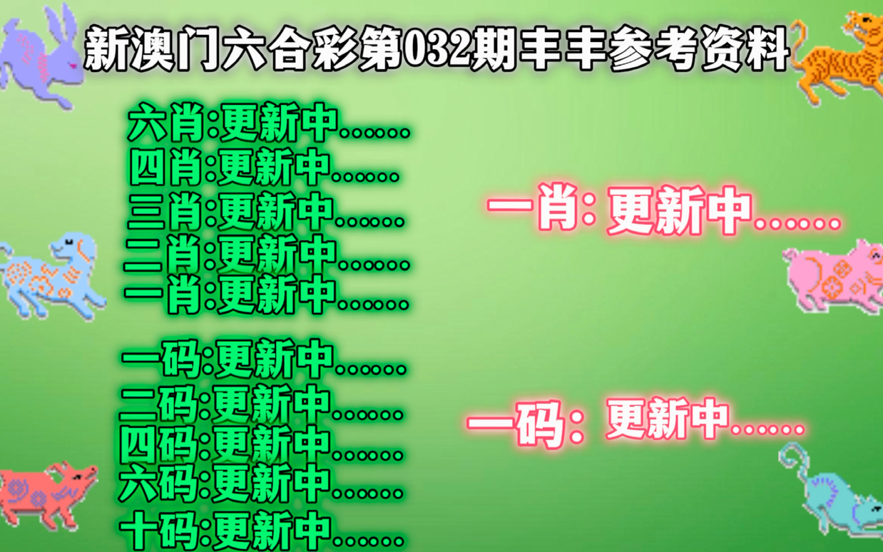 2024最新奥马资料，科技成语分析落实_HD3.983