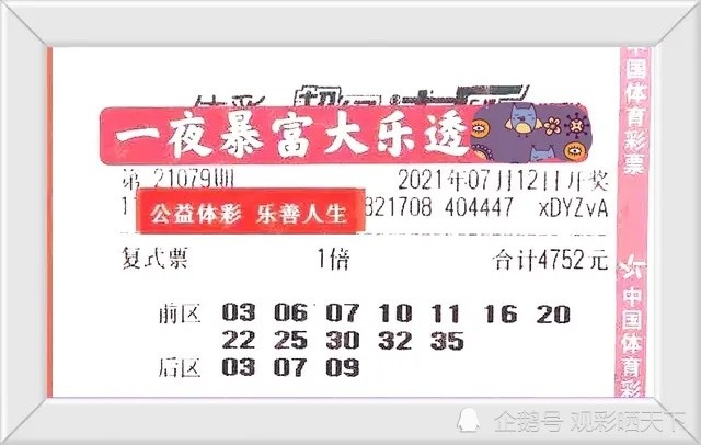 新澳门特马今晚开什么码，科学解答解释落实_潮流版38.38.85