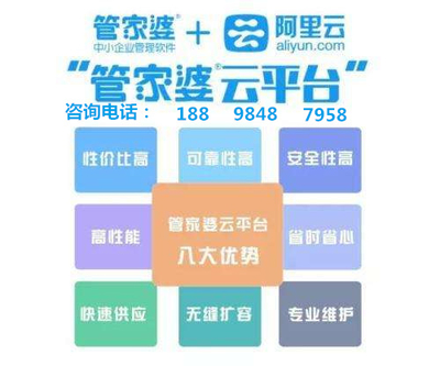 7777788888管家婆免费，权威解答解释落实_尊享版65.61.68