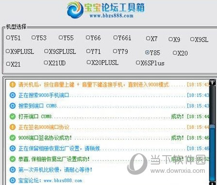 新澳历史开奖记录查询结果，快速解答解释落实_战略版98.38.98