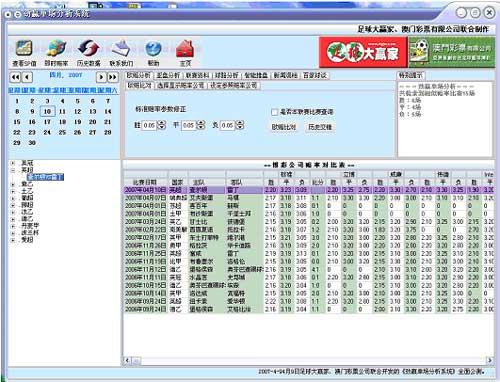 新澳门最新开奖结果记录历史查询，最佳精选解释落实_尊贵版9.68