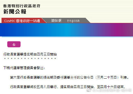 二四六香港资料期期准一，权威解答解释落实_尊享版65.61.68