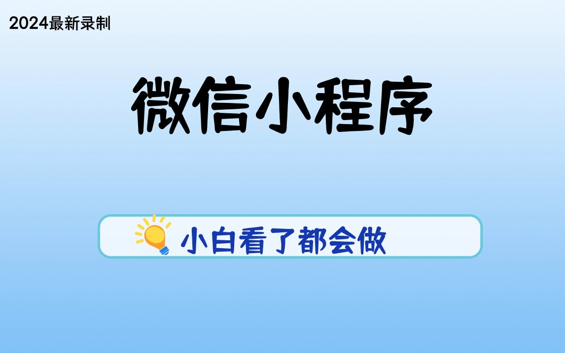 2024年澳门管家婆资料，科技成语分析落实_界面版3.484