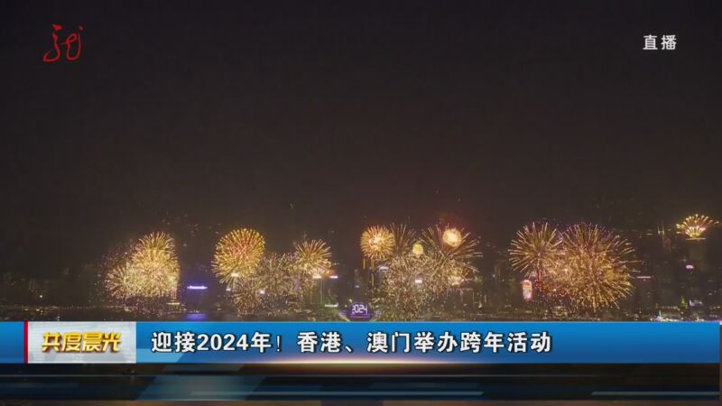 2024年香港澳门开奖结果，科技成语分析落实_界面版3.484