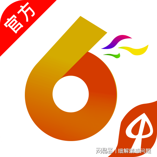 管家婆一肖一码精准资料，定性解答解释落实_限量版33.44.46