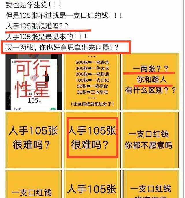 精准一肖100准确精准的含义，决策资料解释落实_储蓄版6.484