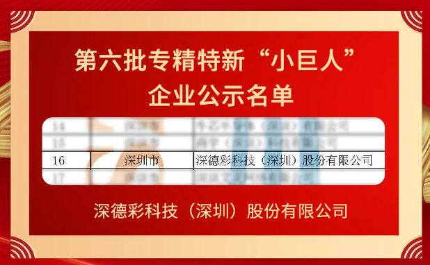 新澳门一码中精准一码免费中特，详细解答解释落实_GM版61.35.6