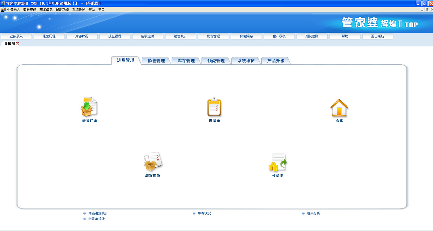 管家婆一肖一码澳门苏州，最新答案解释落实_免费版9.48