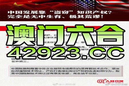 新澳最准的免费资料,定量解答解释落实_体验版56.54.13