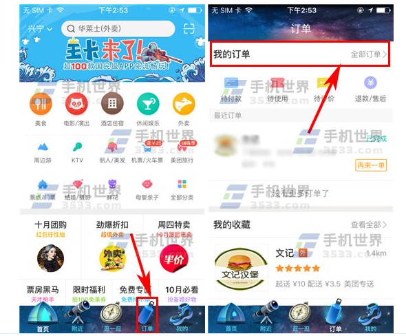 2024新奥历史开奖记录APP,最新核心解答落实_社交版5.566