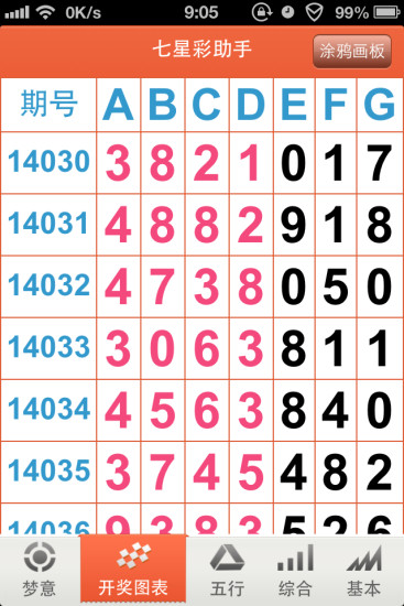 免费全年资料大全正版,效率资料解释落实_精英版4.344