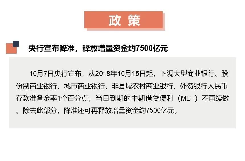 澳门王中王100%期期中一期,学说解答解释落实_严选版48.37.10